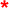 Required Form Field